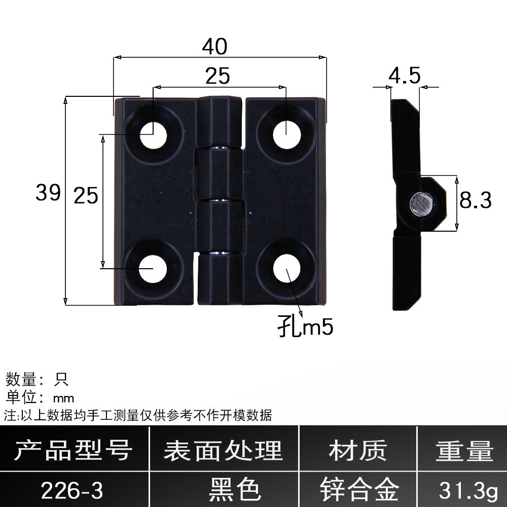 bisagra de aleación de zinc AW / Anwang nuevo tipo de bisagra de aleación de zinc de engrosamiento cuadrado equipo de gabinete eléctrico mecánico