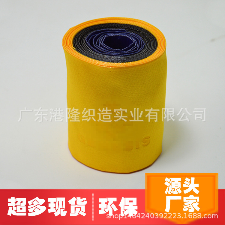 84MM8.4CM黄色有光长丝压花织带