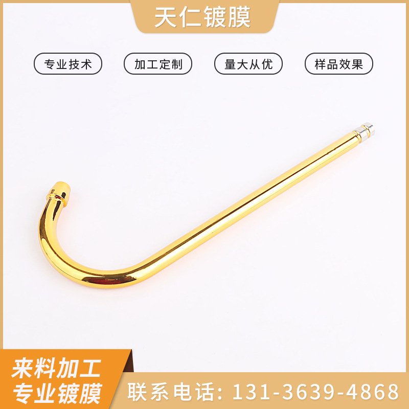 宁波余姚承接塑料水暖灯具各类配件uv真空镀膜