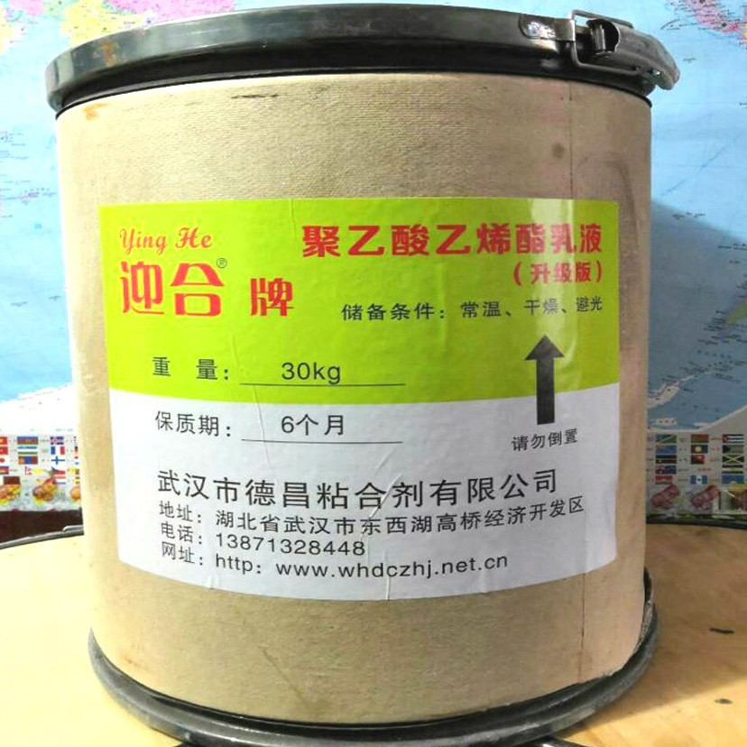 聚乙酸乙烯酯乳液白乳胶（升级版3800元每吨）