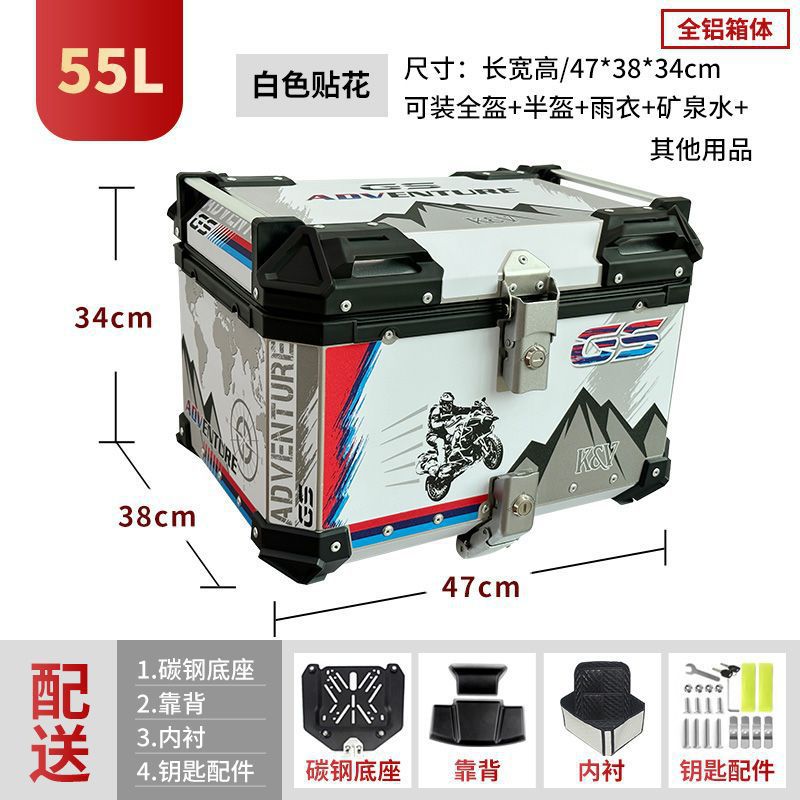 순수 알루미늄 합금 상자(고급 탄소강 퀵 릴리스 베이스 플레이트) - 55리터 화이트 플라워 프리 퀵 릴리스 베이스 + 등받이 + 도구 키트