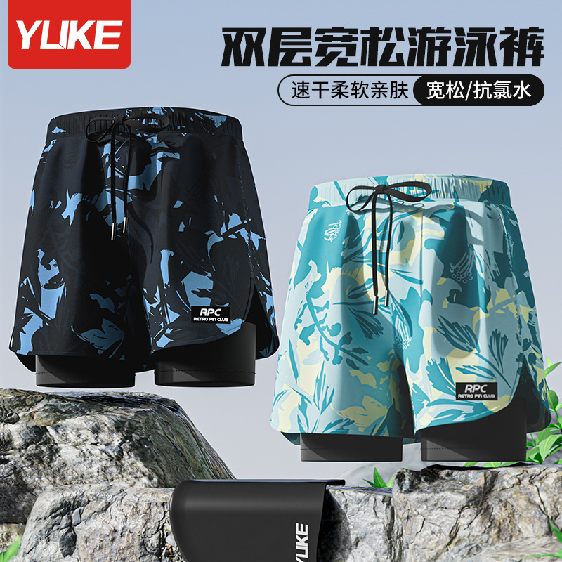 Yuke men's adult swimming trunks 2023 new men's double-layer loose anti-embarrassment sports shorts beach pants wholesale