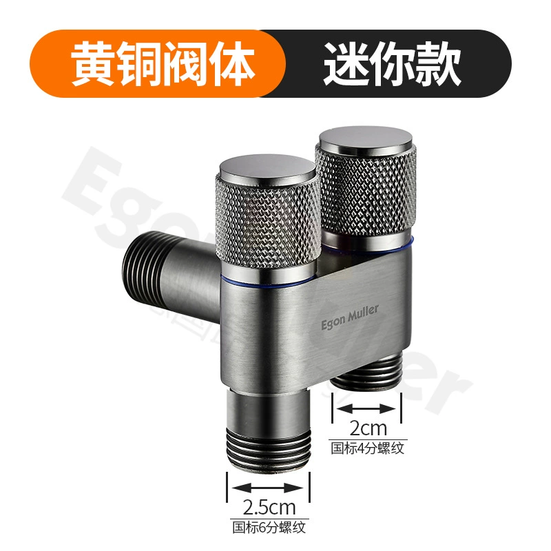 RI0T灰色三通一进二出双控全铜三角阀一分二分水器开关双出水阀