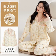 �ֻ������＾�¿��˯��Ů6535��֯�޿���������������Ҿӷ�