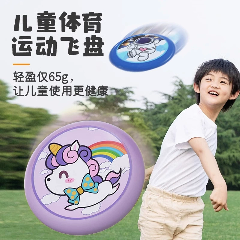 Soft rubber cartoon frisbee, travel toy for kids, 20 cm, wholesale/OEM available