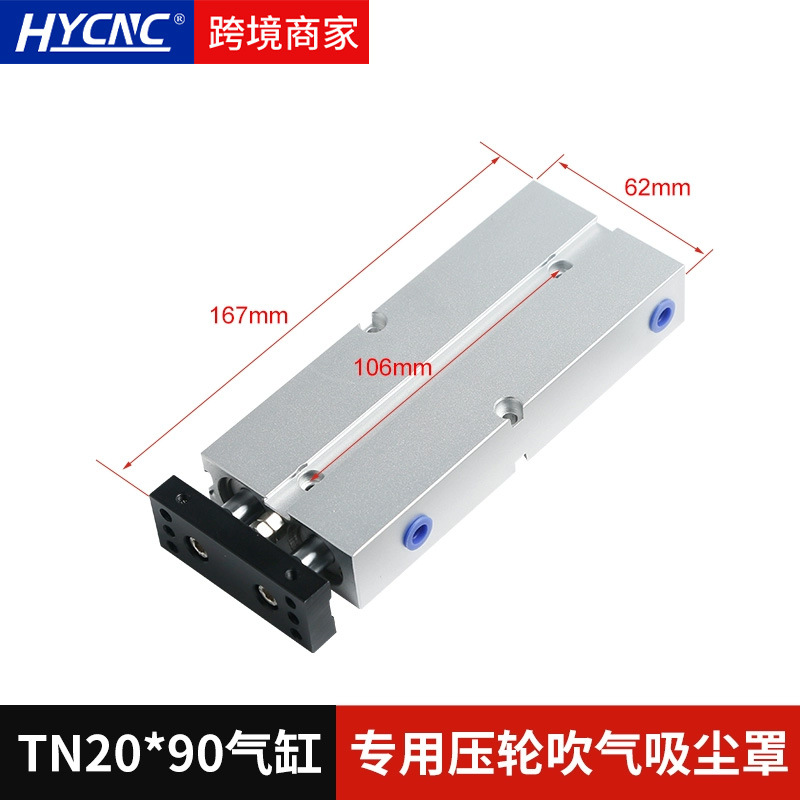 TN20*90 실린더