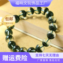 水晶天然绿幽灵手串聚宝盆手链吊坠散珠单珠手镯项情侣手链送礼