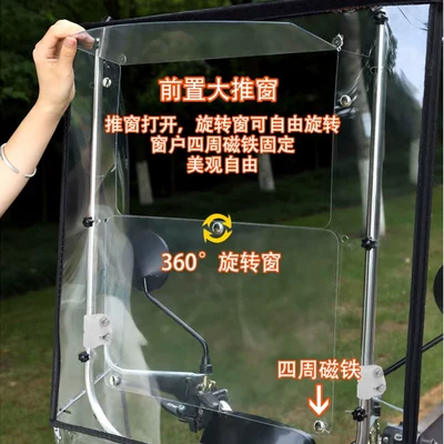 Windshield, New Parasol 2025 — Elektromobil üçün ön şüşə çətiri (günlük)