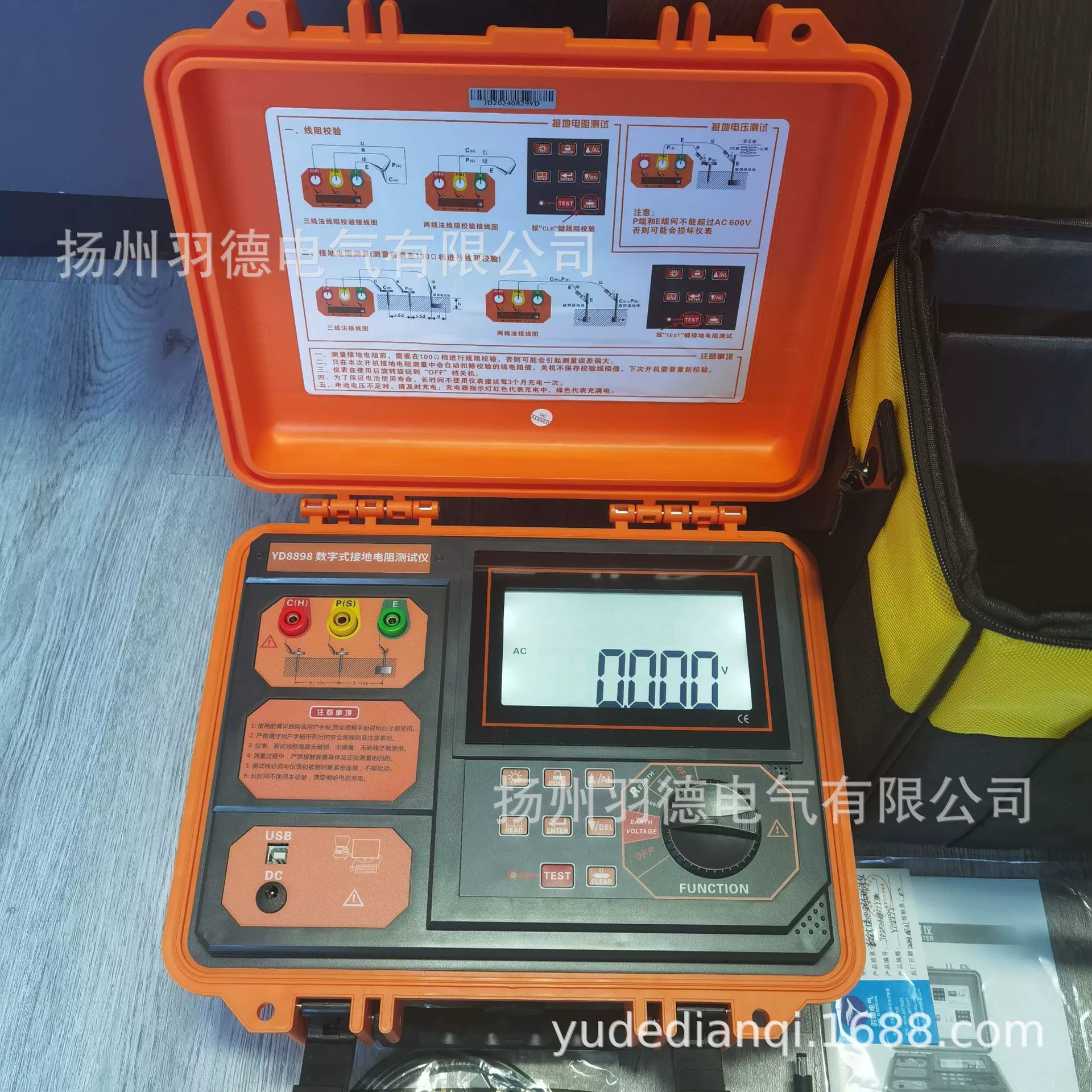 Производитель поставляет цифровой измеритель сопротивления заземления, прибор для измерения сопротивления заземления, тестер сопротивления заземления.