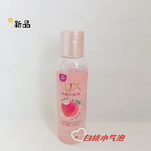 力士100g克白桃微醺气泡沐浴露幽莲魅肤天堂鸟旅行装代发小苍兰正