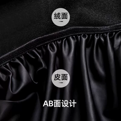 Electric car cushion – Universal Electric Motorcycle Fleece-Lined Seat
