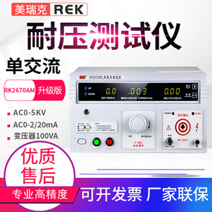 ������͉��yԇ�xRK2670/2671AM/2672BM/CM/DM��Ҏ3C�J�C�߉��C
