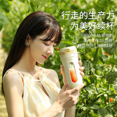 CEOOL CEO Miss Small Portable Juicing Cup Mini Juicer Crushed Ice Car Juice Machine Cross-border