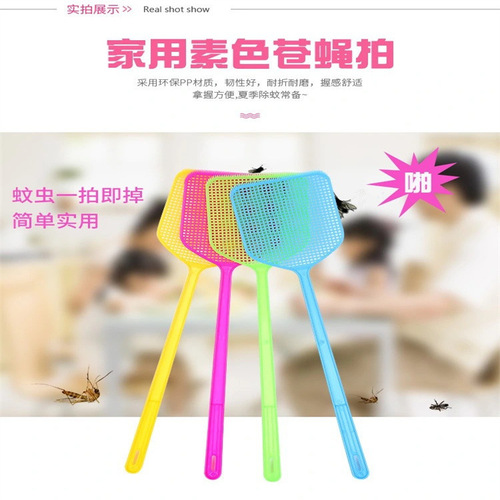 Fly swatter thickened mesh plastic fly swatter summer household durable mosquito swatter extended handle fly swatter