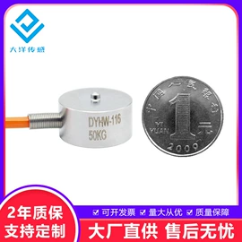称重传感器;力传感器;称量仪器