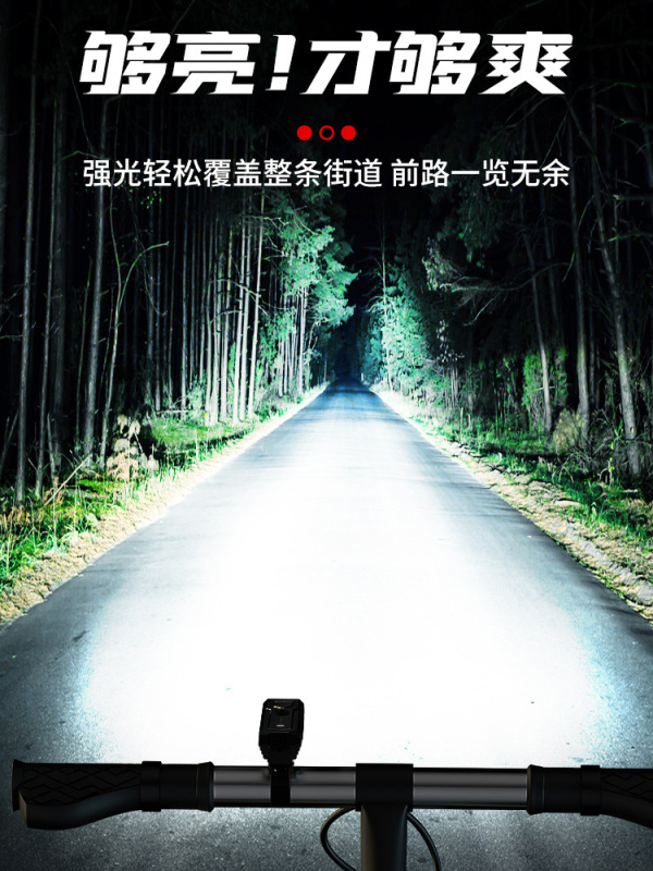 自転車の屋外の車のヘッドライトは夜に充電して雨を防ぎます。|undefined