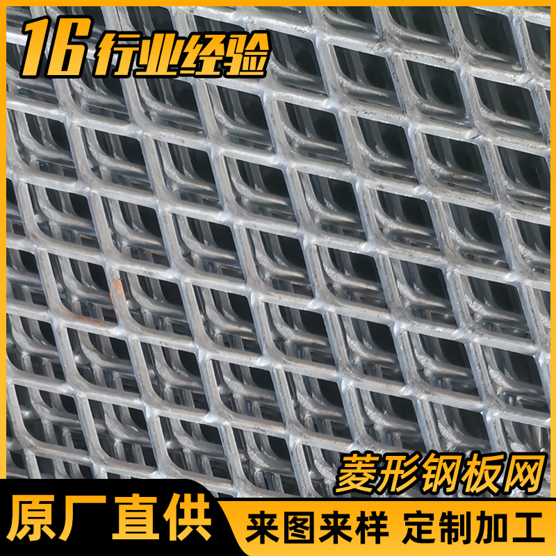 304不锈钢拉伸菱形铝拉网 镀锌钢板网片 铝板拉伸网 张拉网厂家