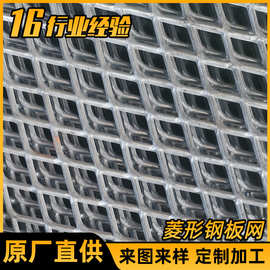 304不锈钢拉伸菱形铝拉网 镀锌钢板网片 铝板拉伸网 张拉网厂家