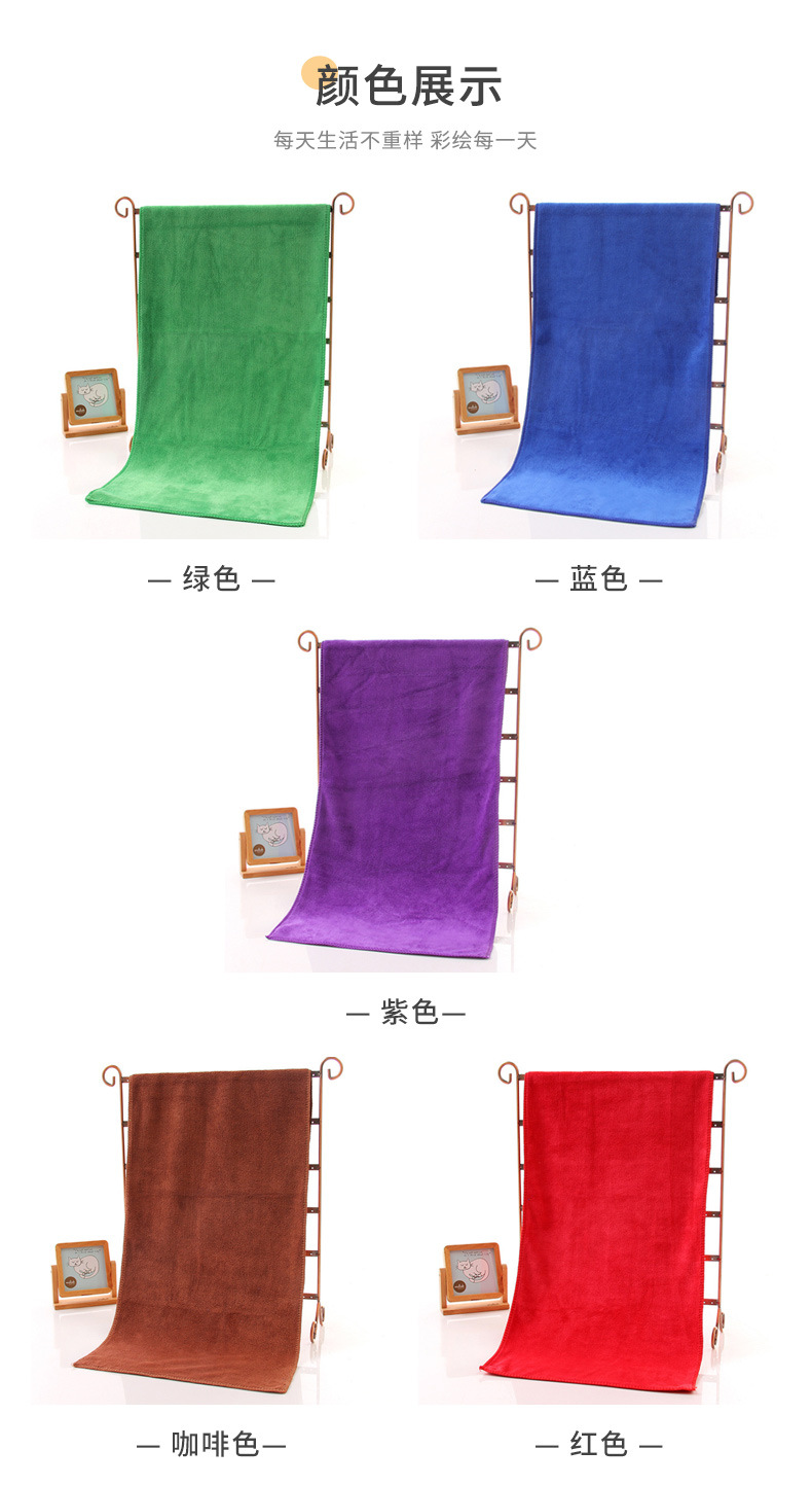 擦车巾3070_05.jpg