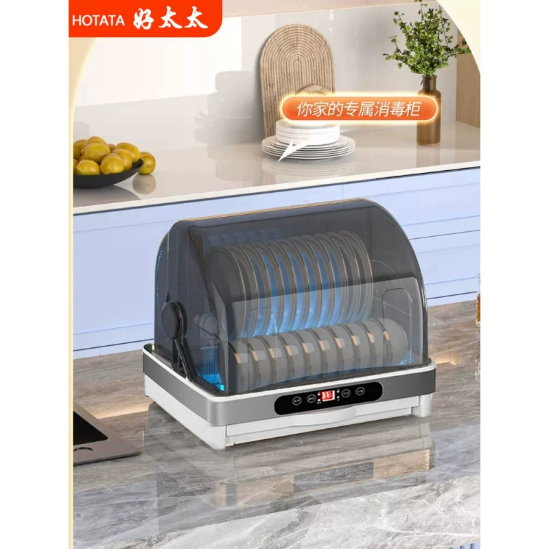 Шкаф для дезинфекции Haotaitai, сушильный бытовой небольшой вертикальный УФ-настольный высокотемпературный кухонный шкаф для дезинфекции без слива