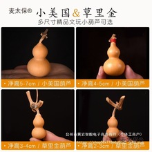 ��Ʒ��Ȼ��С���J���������������{�����^������Ƥ�Ϻ��J��̫��