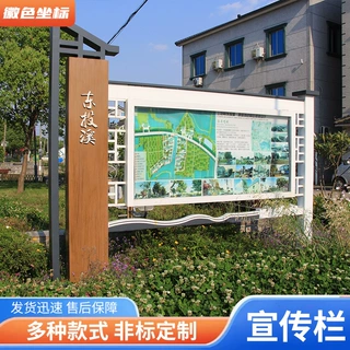 定制户外不锈钢宣传栏公示栏铁艺公告栏仿古广告牌展示架挂墙立式