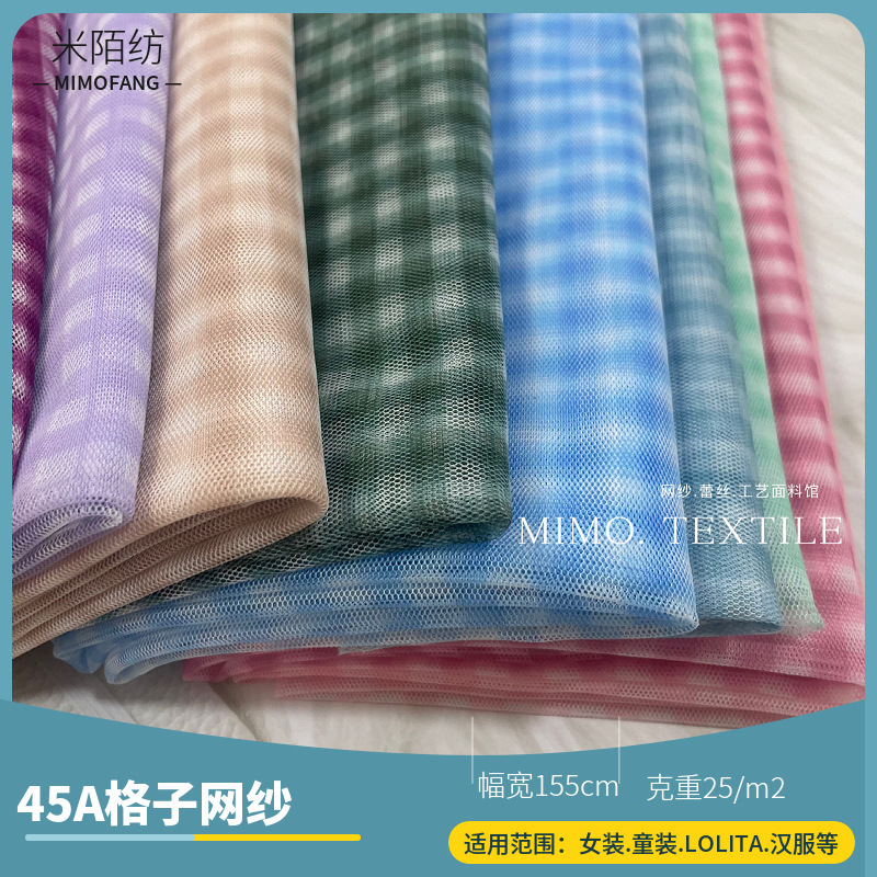 4 Mesh Plaid Printed Fabric Japanese Style Small Plaid Mesh Fabric Digital Printed Fabric Children's Clothing Gauze Skirt Fabric