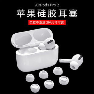 �m��airpods pro2�����O�����C��Q���z��ñһ�w���m�W�������