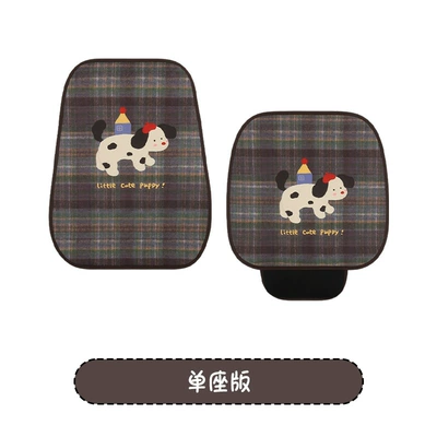 Seat cushion, seat cover Seat Cushion, Suitable for All Seasons - blue-gray-crayon-dog-front-row-single-seat