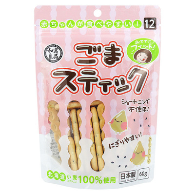 日本進口和寓良品兒童寶寶手指餅幹芝麻磨牙棒營養零食餅幹60g