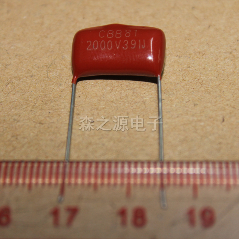 CBB电容 CBB81 2000V391J 脚距P15mm  薄膜电容