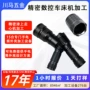 充电强光手提数控外壳