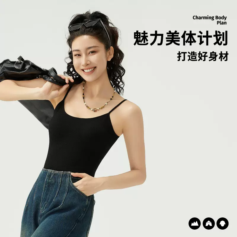 美丽诺羊毛带胸垫女吊带U领美背罩杯背心女夏外穿百搭内搭打底衫