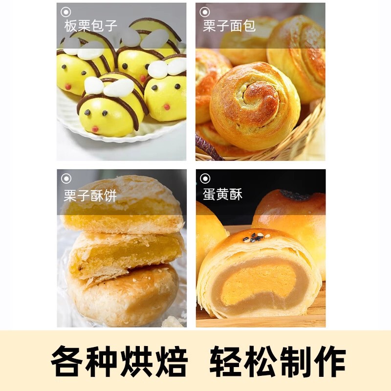 2025 中秋節月餅フィリング栗風味材料フィリングベイクド栗ピューレベイクドペストリー原料卸売|undefined