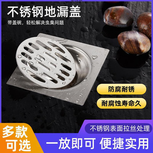 Stainless Steel Floor Drain Cover Balcony Bathroom Bathroom Deodorant Core Toilet Sewer Cover Round Cover Filter