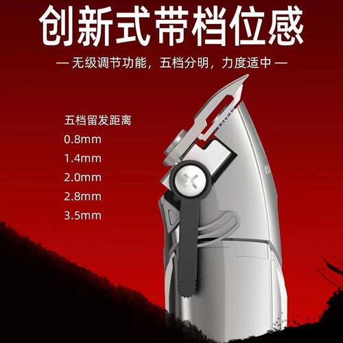 Akome Kuri Wolf R66 Electric Clipper Hair Clipper Shop Hairdressing Special Hair Salon Home Professional Carving Clipper R55
