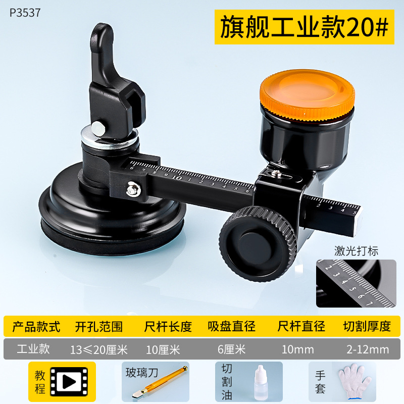 Cuchillo redondo de vidrio de ventana universal que ahorra mano de obra, cuchillo redondo de vidrio de rodillo de inyección de aceite engrosado de grado industrial