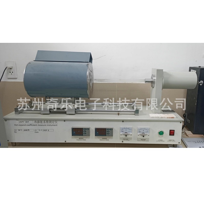 ZRPY-1000/-1400/-1600热膨胀仪高温卧式线性热膨胀系数测定仪