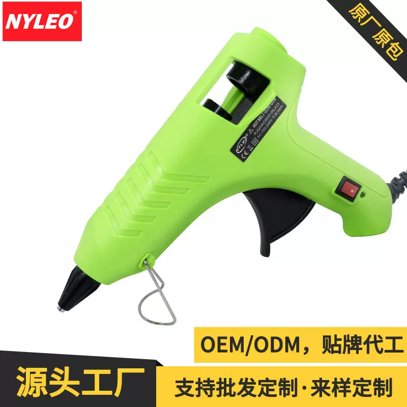 加工定制热熔胶枪家用做手工专用溶胶棒枪电胶枪贴牌代工定做logo