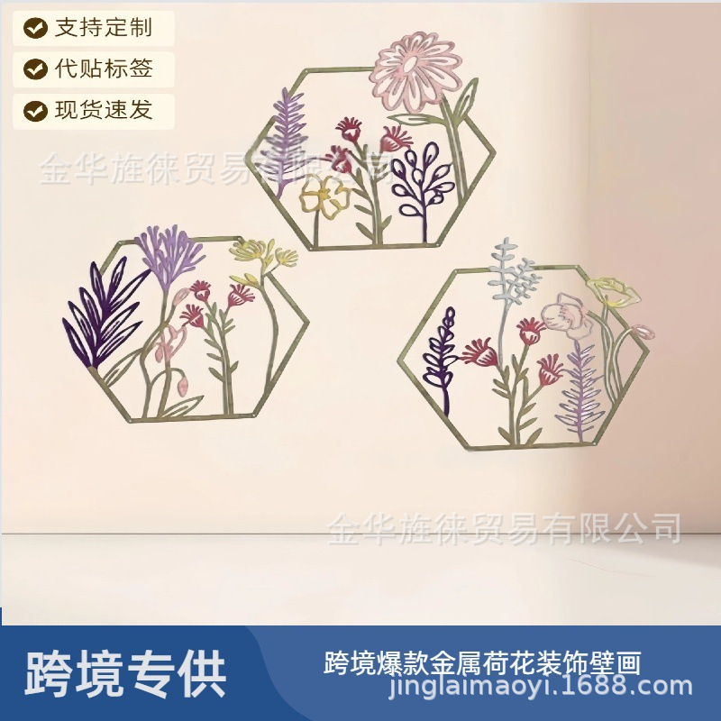 3종 세트, 88가지 스타일