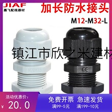 9YW���L��������|���Ϸ�ˮ���^���m�^M8/12/14/16/18/20/22/24/2