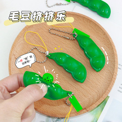 Unzip Edamame Toy: Unlimited Squeeze Edamame Squishy Keychain – Stress-Relief Pea Toy for Pressure Release and Frustration Venting, Wholesale Available