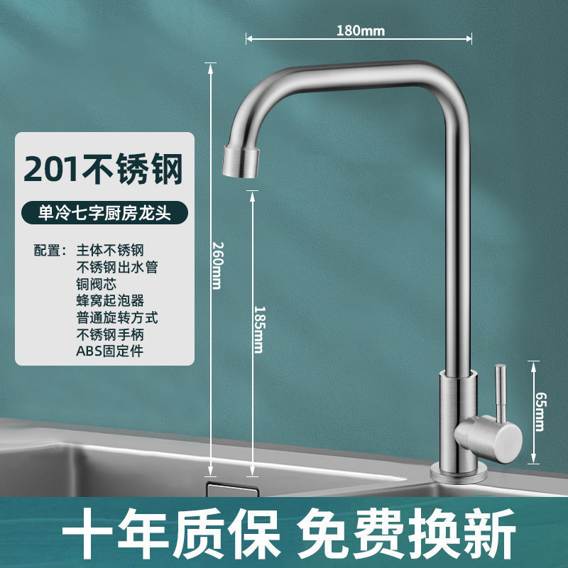 Grifo de Cocina 304 de Acero Inoxidable Giratorio para Agua Fría y Caliente