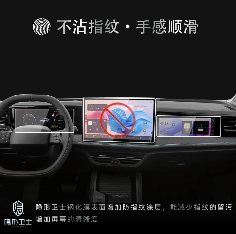 Suitable for the 2026 Magotan PHEV: center console navigation TV LCD screen tempered glass protective film and accessories
