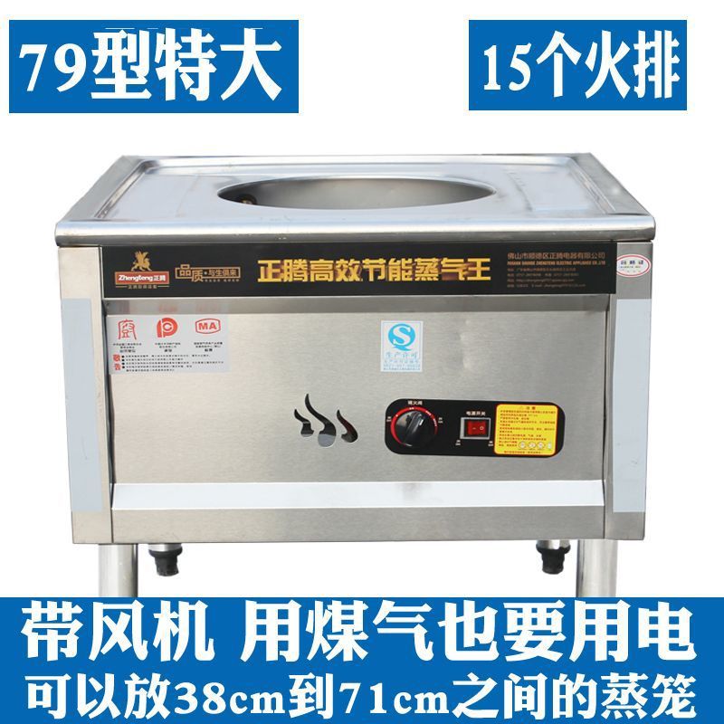 horno de vapor eléctrico de gas ahorro de energía horno de vapor de pan Wang horno de vapor eléctrico horno de vapor de pan máquina de vapor de pan comercial horno de vapor eléctrico