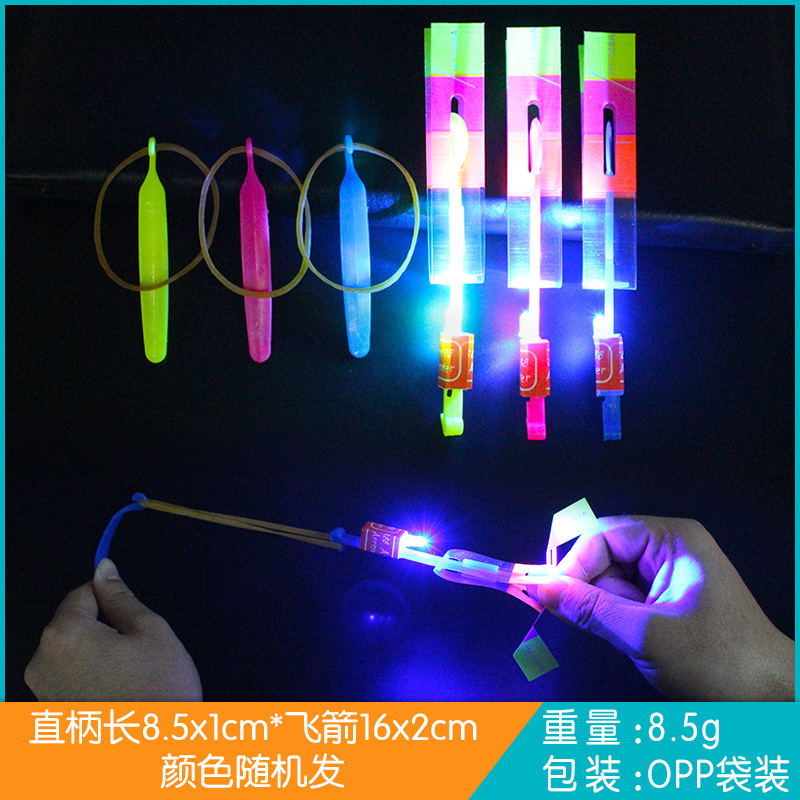 Flecha voladora de mango recto beige