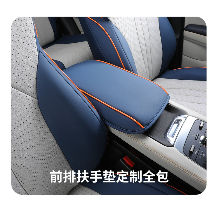 Car seat cushion is suitable for BYD Song plus/dmi Glory Edition seat cover four seasons universal full surround seat cover