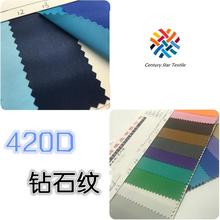 SҬF؛ 420DţPVCTӷˮ ]  w