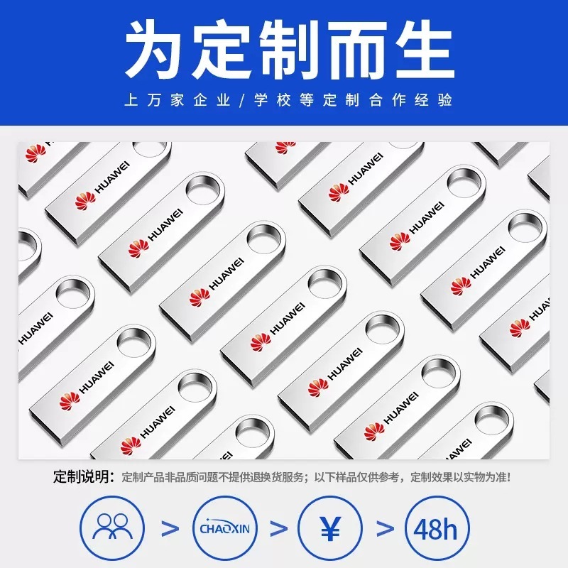 新型USBメモリ128GB/32GB/16GB/8GB 小型 高速USB 車載 結婚式 ミニメタルUディスク|undefined
