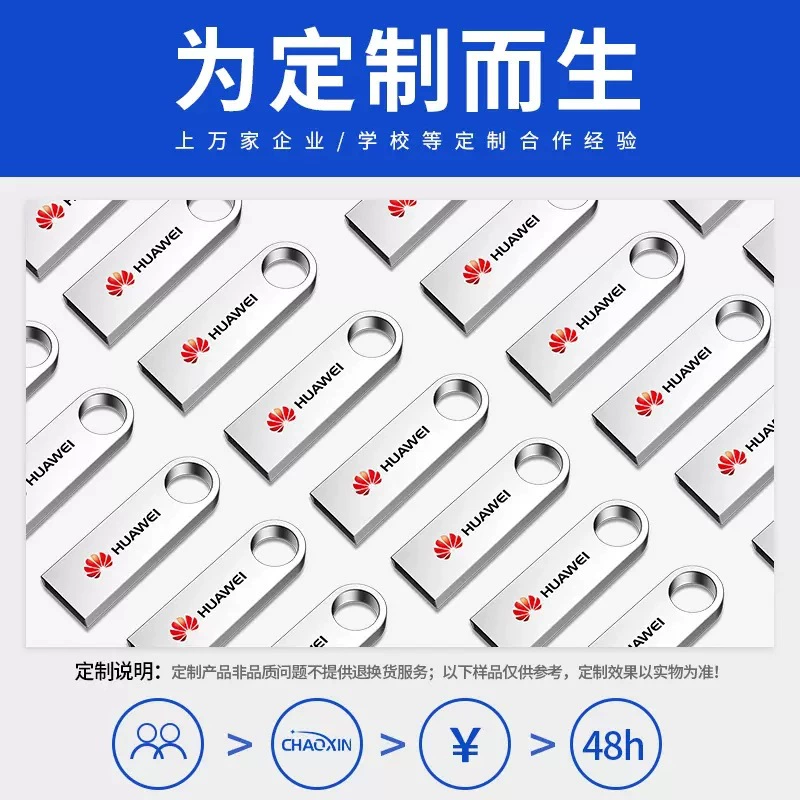USB флеш-накопитель G32 — компактный металлический брелок, высокоскоростной, 128 ГБ (также 8/16/32/64 ГБ)